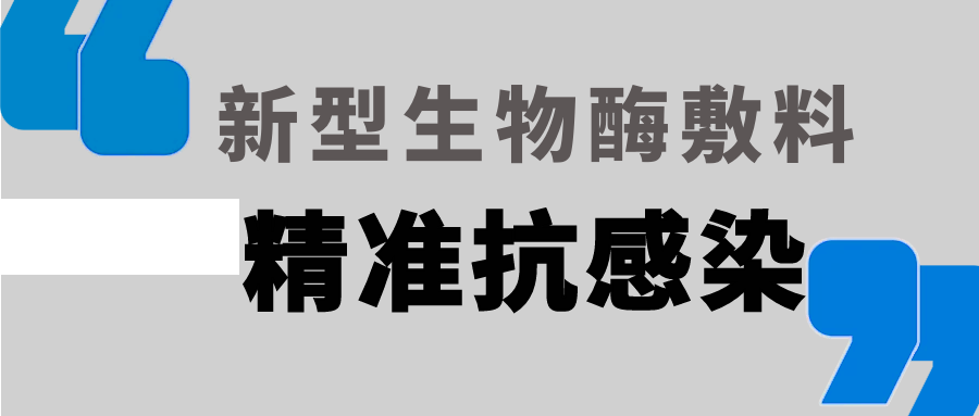 糖尿病足感染：Wagner分级越高，耐药菌越多，治愈越难！